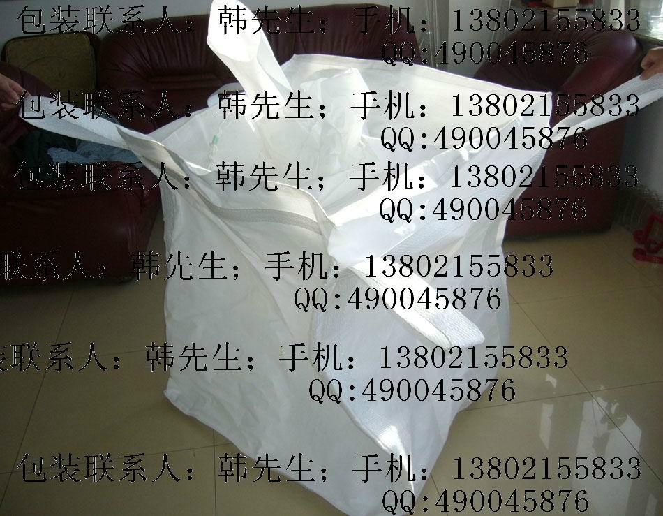 温州水泥塑编热封阀口编织袋 4