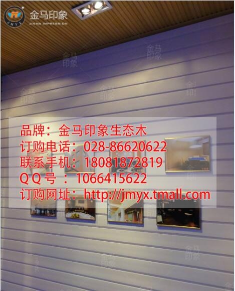 金馬印象97板陽台吊頂材料138平方米 4