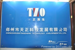 Zhengzhou Tianzheng Technology Development Co., Ltd.