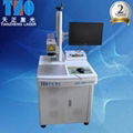 laser marking machine