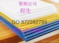 Guangzhou  plastic hollow board anti-static hollow board hollow plate price 5