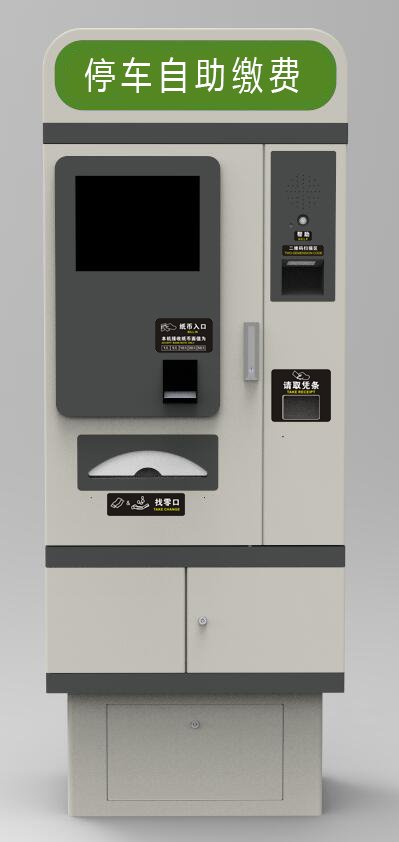 Automated parking management system auto pay station