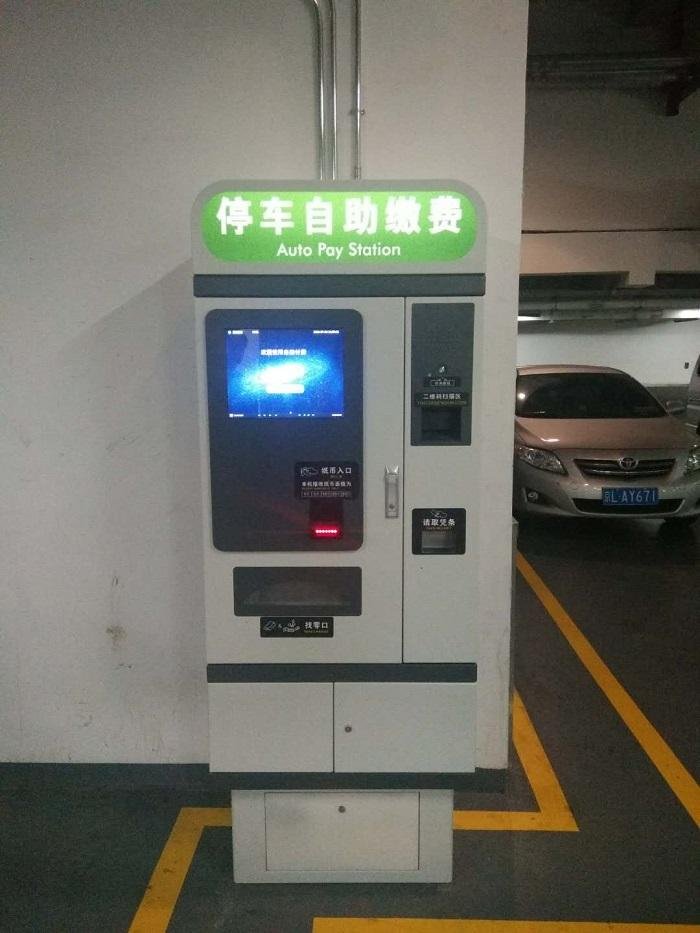 Automated parking management system payment station 2
