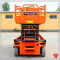 aerial work platform mobile elevating