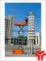 Hydraulic driving self-propelled cherry picker for aerial work 2