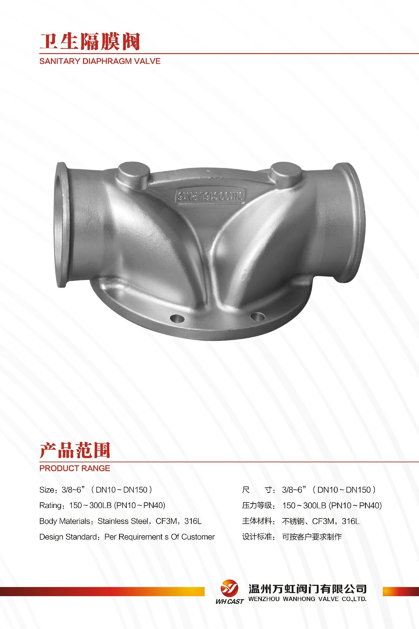 sanitary diaphragm valve