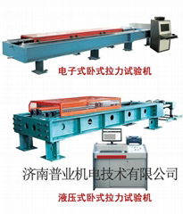 鋼絲繩電力金具臥式拉力試驗機