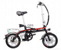 small  folding electric bike 1