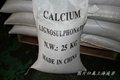 木质素磺酸钙进口纯木浆 2