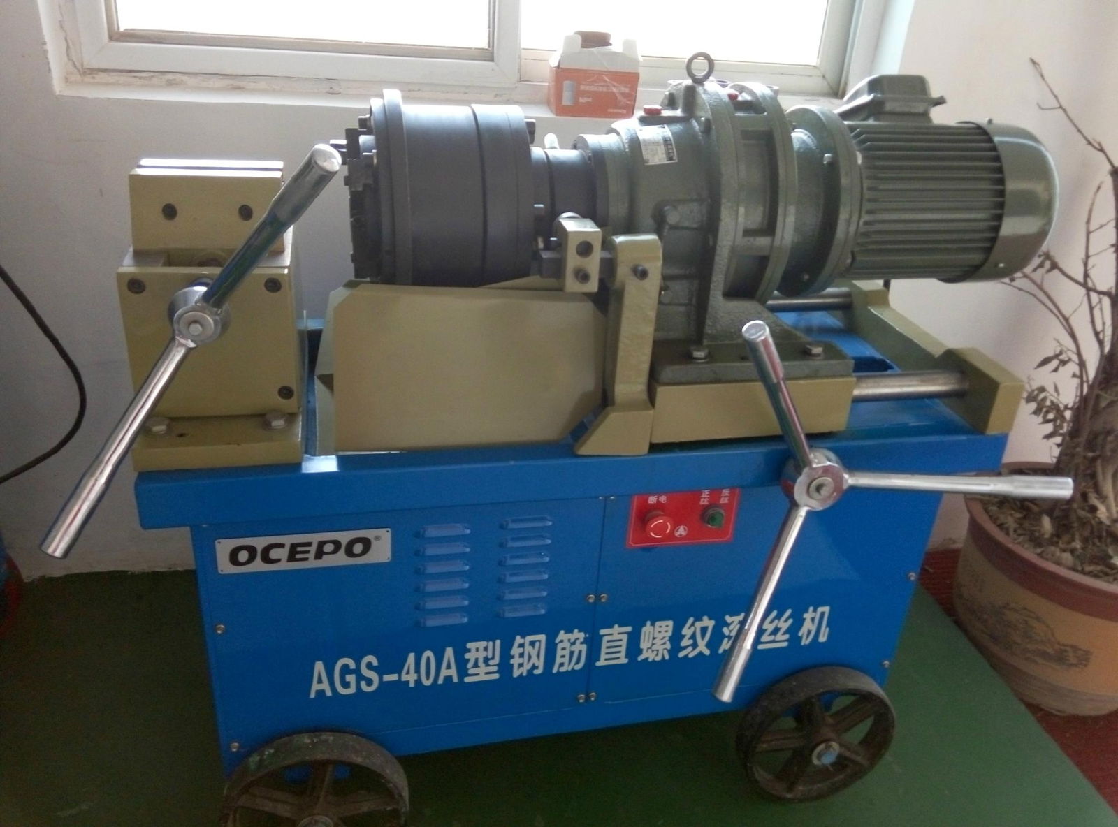 AGS-40 Rebar Thread Rolling Machine Rebar Thread Rolling Machine 2