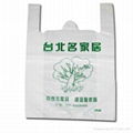 Custom Printing Plastic Packaging Bags 1