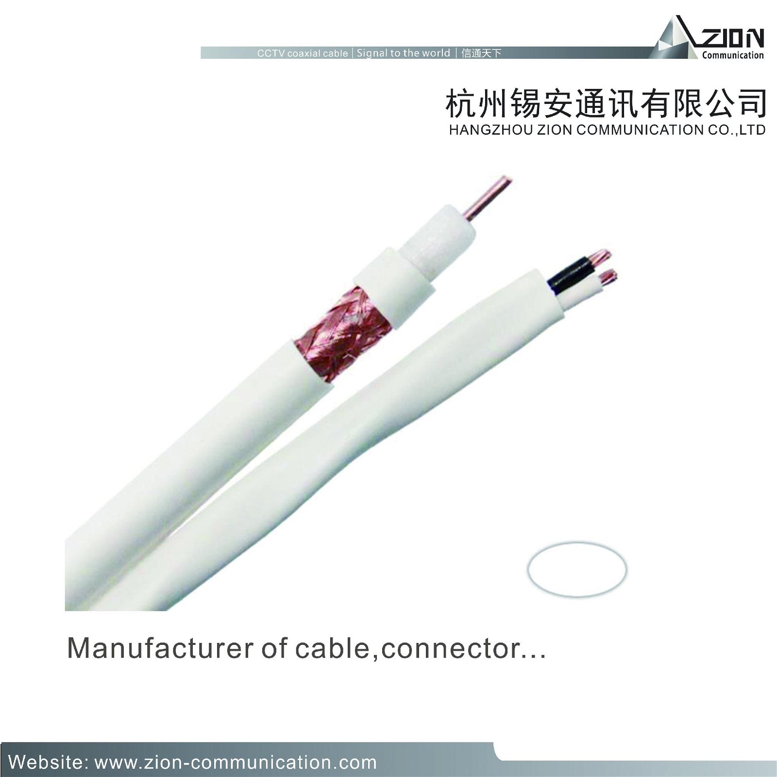 KX6+0.5mm2 RG59+ 20AWG / 2C CCTV Coaxial Cable 95% siamese security camera cable 5