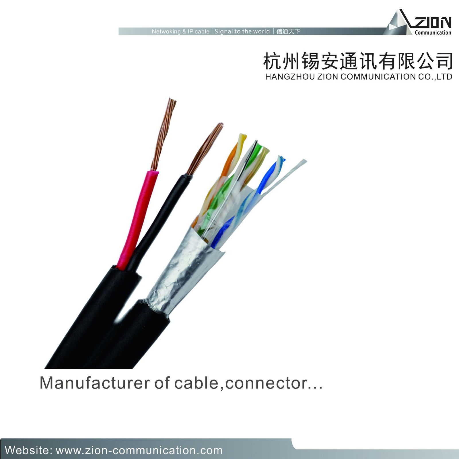 Провод сил. UTP 4pr 24awg cat5e + 2x0,75 (с жил.пит.0,75кв мм) Outdoor уличная витая пара/cca (200м/б). Ftp2 Cat 5 3 жилы. 2x2 awg24+2x0.75. Кабель ftp2-c5e.