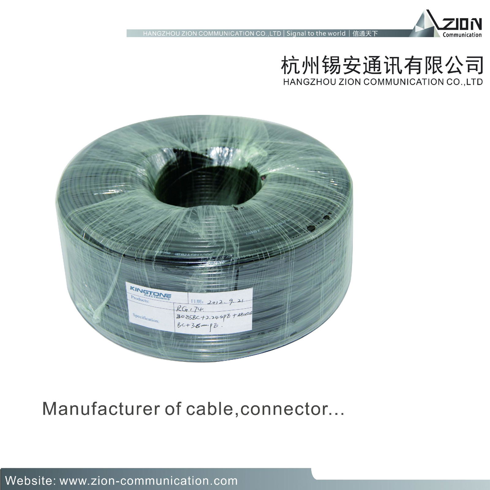 PK-75-3-32 CCTV COAXIAL CABLE  0.6 BC FPE CU/Pet 88% CCA | BC 4.50 PVC | LSZH )