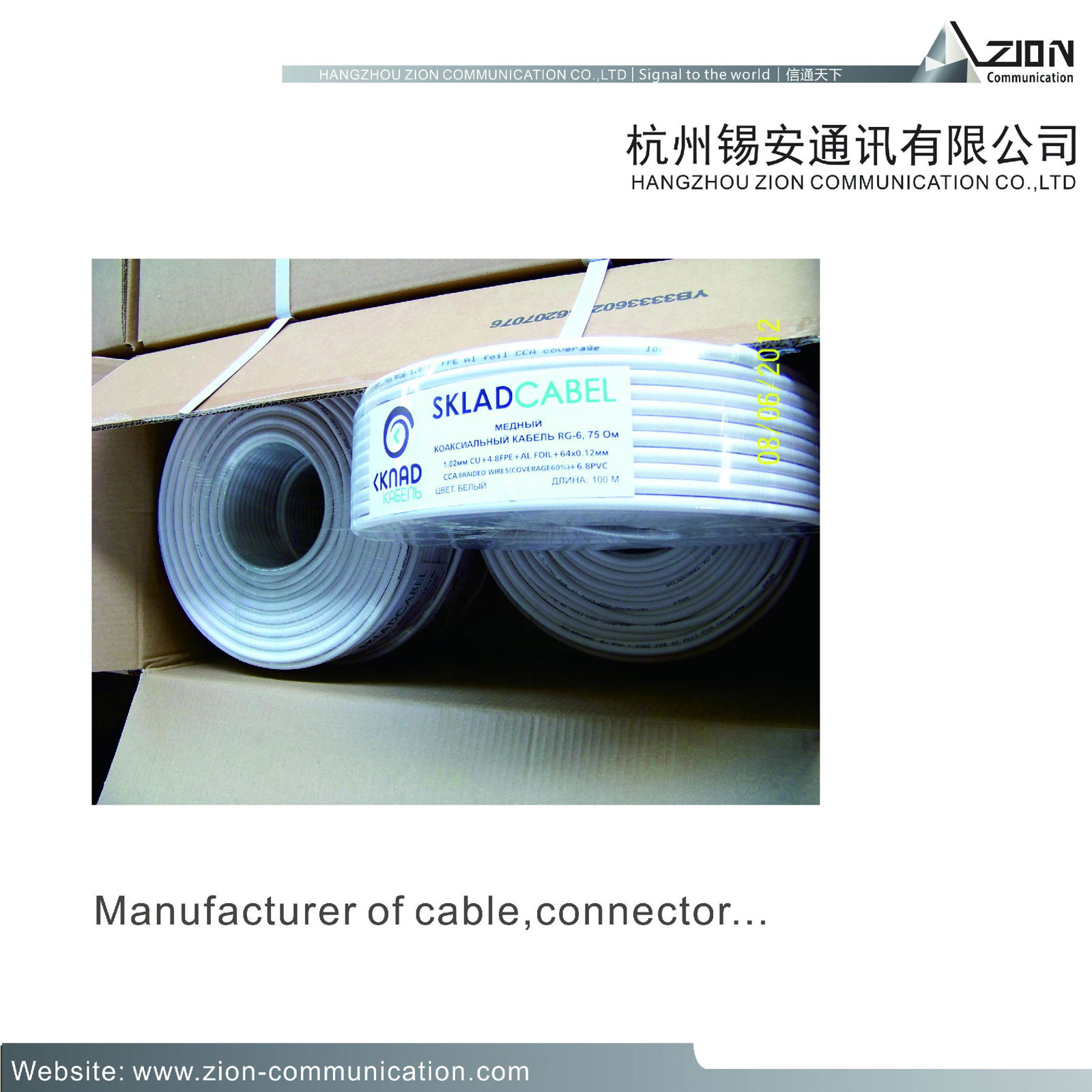 High quality RG 11/U CCTV COAXIAL CABLE 14AWG BC FPE 95% BC .405 PVC | PE  3