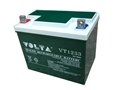 廠家供應VOLTA（沃塔）12V33AH鉛酸蓄電池免維護型 4