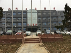 Nanjing Deaosi Bicycle Co., Ltd Nanjing Deaosi Bicycle Co., Ltd