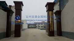 DINGZHOU FUKANG METALS CO.,LTD