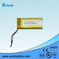 Lipo battery 3.7V 270mAh li-polymer