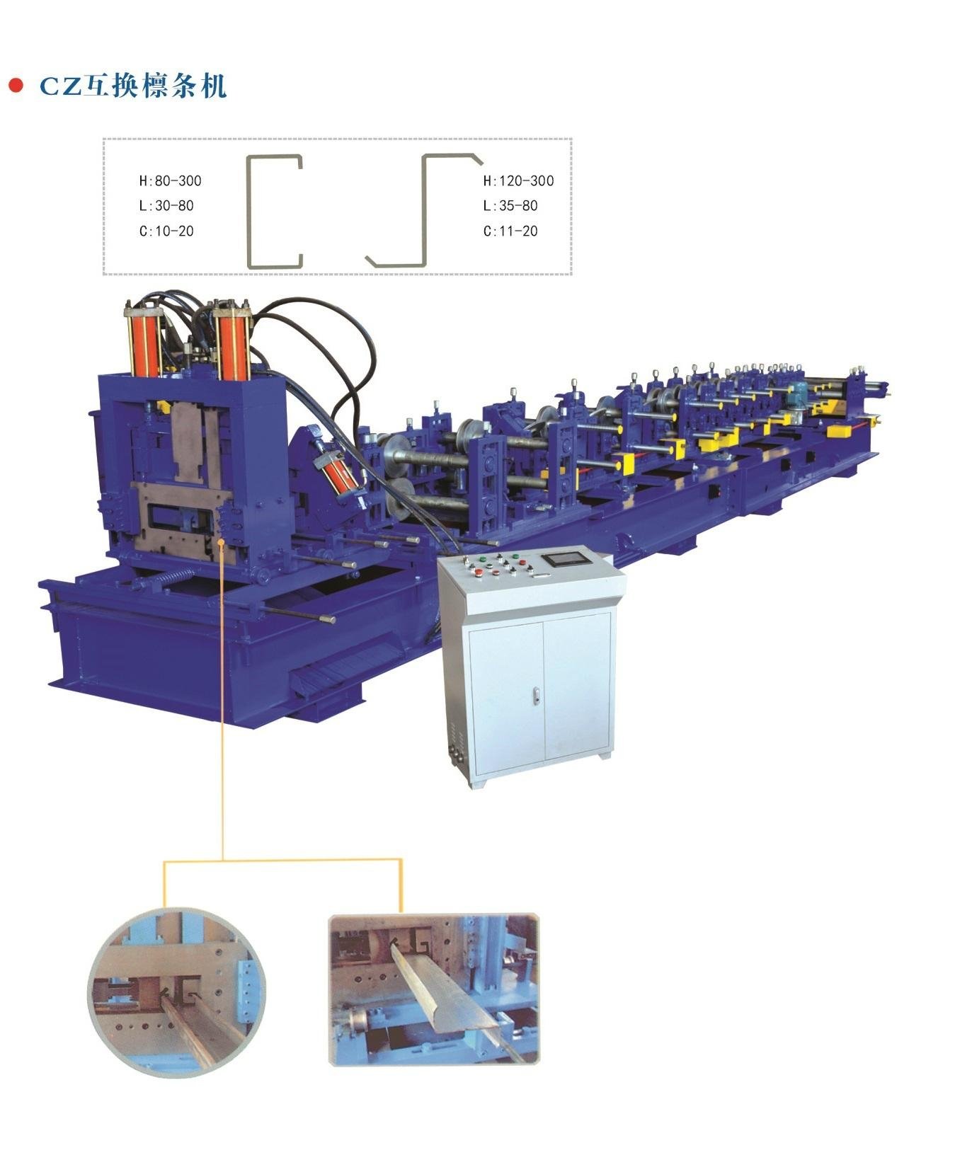 Z purlin roll forming machines