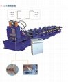 C purlin roll forming machines