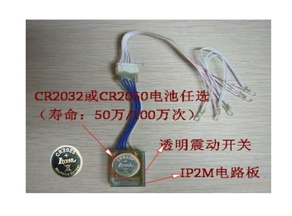 CR2032-Lithium-Battery 5