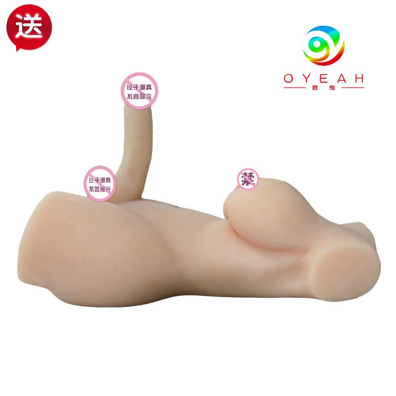 New full silicone anal sex doll realistic big ass vagina masturbator LOVE DOLLS 5