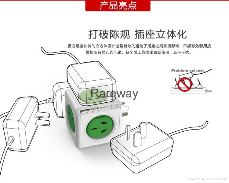 荷兰阿乐乐可PowerCube魔方模方插座绿色无线基本款 5