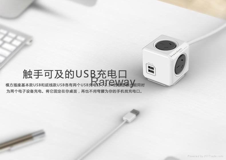 荷兰阿乐乐可PowerCube魔方模方插座灰色1.5米USB款 3
