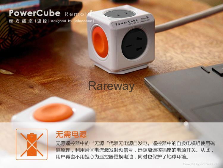 荷蘭阿樂樂可PowerCube魔方模方插座遙控款1.5米線套裝 5