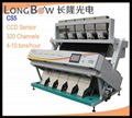 2048 ccd color sorter 4