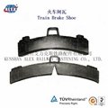 Rail brake shoe 3