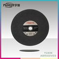 High Quality Abrasive Tools T41 Cutting Wheel  3