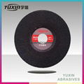 Good Quality Abrasive Tools T27 Grinding Wheel  3