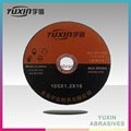 Resin Bonded Abrasives Cut-off Wheel For Cutting 2