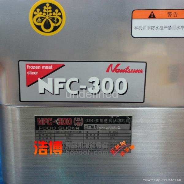 南常NFC-300台式全自动羊肉切片机 3