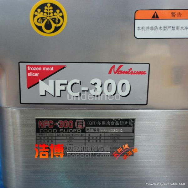 南常NFC-300臺式全自動羊肉切片機 3