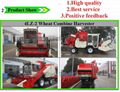 High Quality Wheat Combine Harvester 3