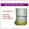 CONING INSULATION Rock Wool Wire Mesh 2