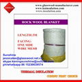CONING INSULATION Mineral Wool Roll
