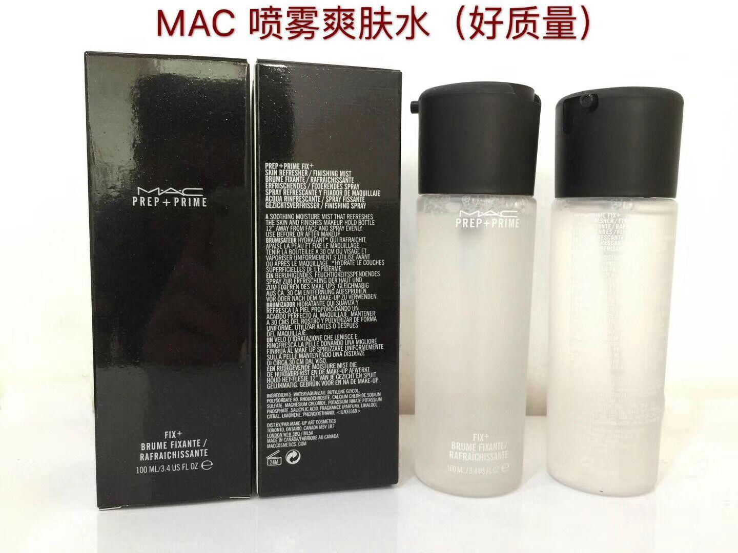 Mac Primer mac Foundation Makeup Base Facial Skin Oil-control  5