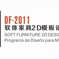 SOFA PATTERN DESIGN SOFTWARE