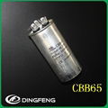 450V air conditon 130uf aluminum ac run capacitor cbb65