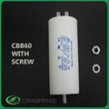 motor capacitor sh p2 capacitor 250v