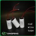 metalized polyester capacitor for