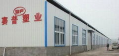 Chongqing Saip Plastics Co., Ltd.