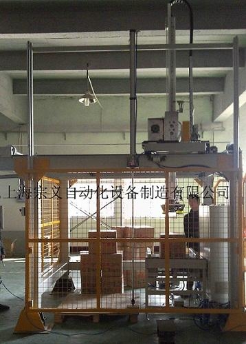  四軸坐標碼垛機 2