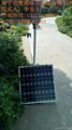 太陽能燈杆 4