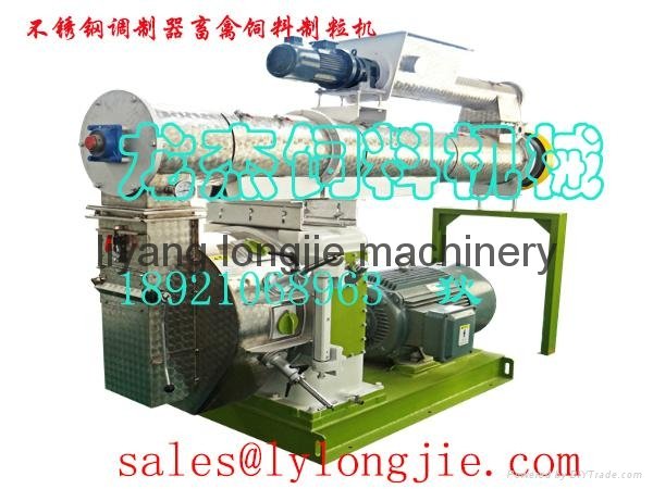 CE approved poultry feed pellet milling machine 5