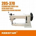 Keestar 205-370 leather sewing machine 1